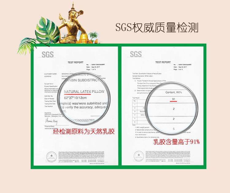 婴儿乳胶枕（最新）_06.jpg